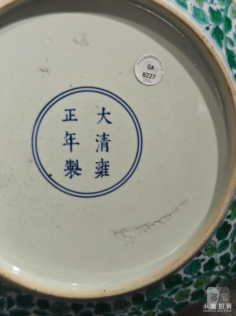 清雍正 斗彩龙凤穿花纹大盘 - 图15